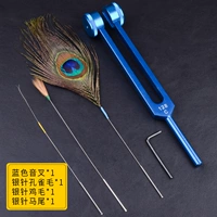 【Голубая сокровища】 Звуковая вилка+(волосы павлина+куриные волосы+волосы хвоста)
