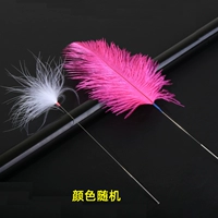 Острих волосы+снежный снежный пух (случайный цвет)