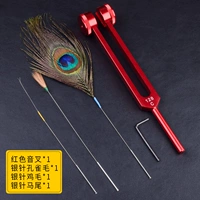 [Red] Sound Fork+(павлинские волосы+куриные волосы+волосы хвостика)