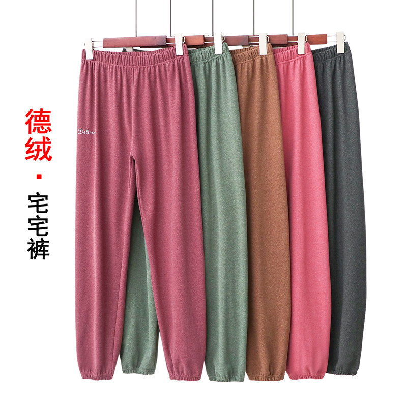 Autumn and winter double-sided velvet casual pants women's loose thickened warm pants home pajama pants outerwear warm harem pants