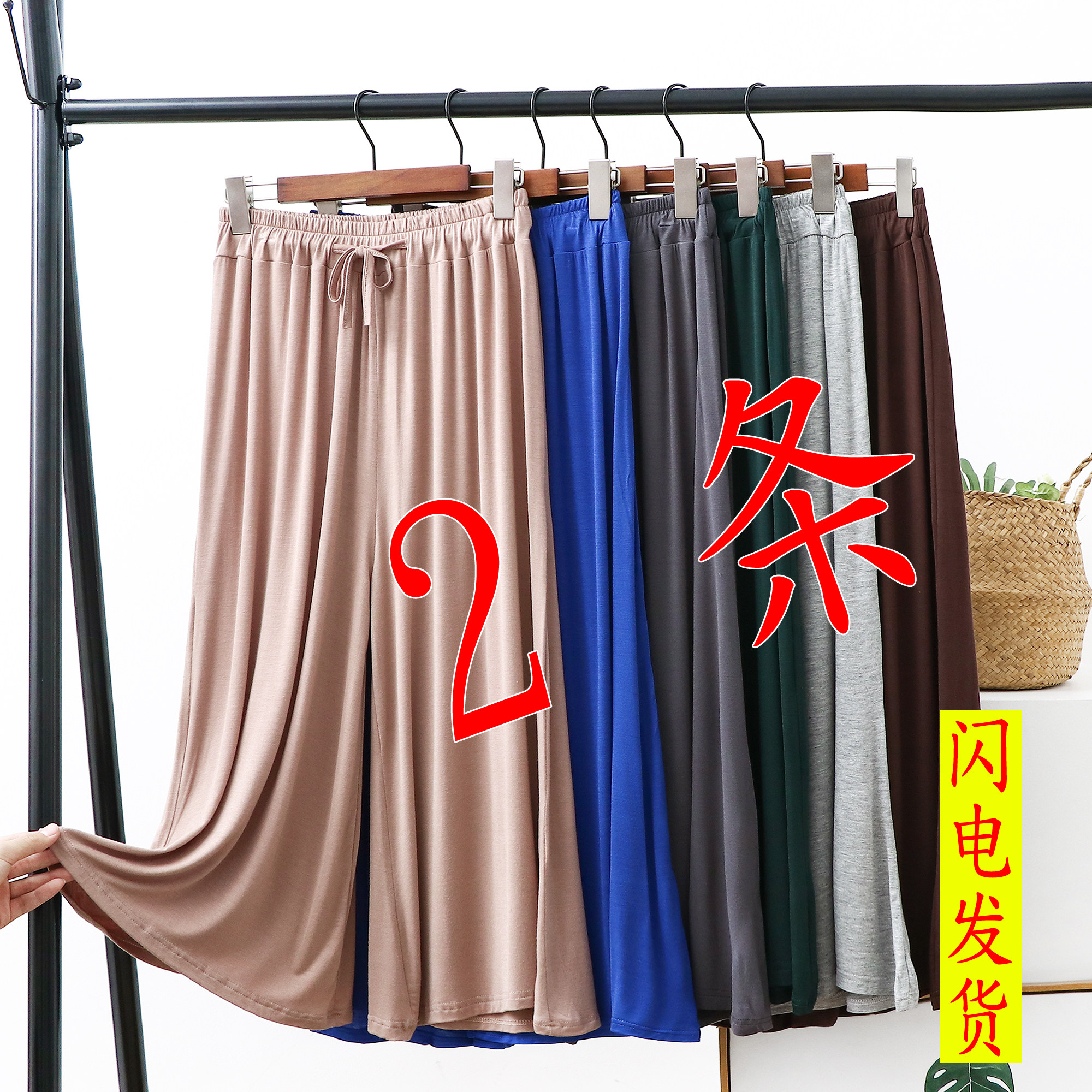 Summer Model Seven Wide Leg Pants Leisure High Low Ring Tunnel Pants Lax Skin Square Dance Pants