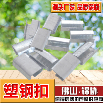Plastic steel packing buckle 1608 plastic steel packing buckle with special buckle manual packing buckle