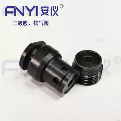 Fire air suction pump air compressor three-stage suction and exhaust valve BW Universal