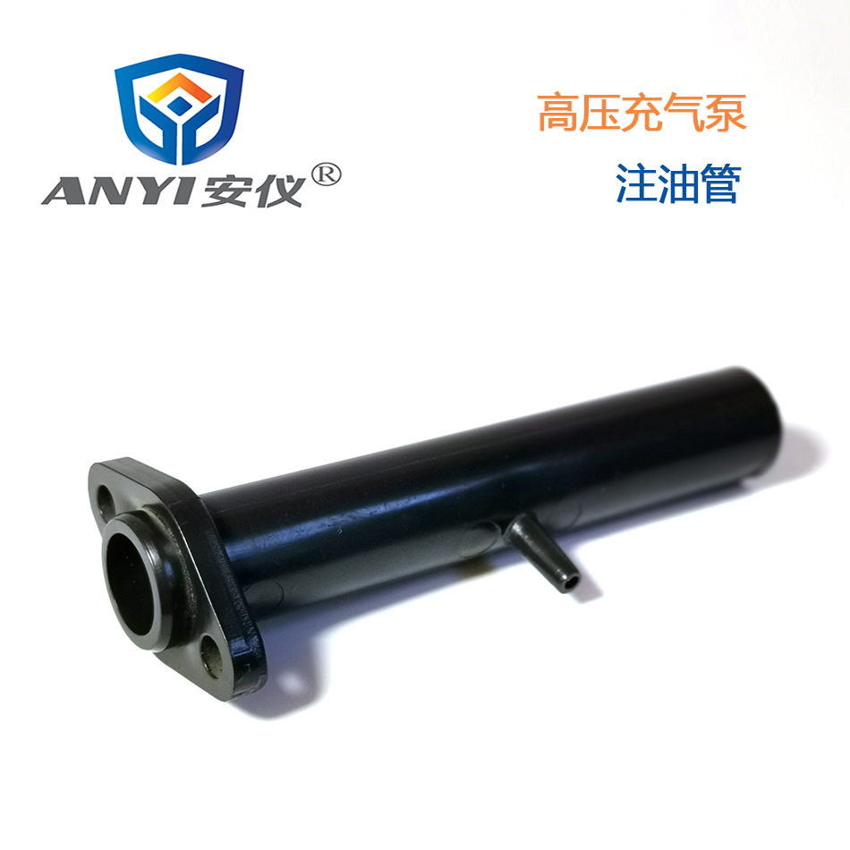 Air respirator high pressure pump BW universal oil filling pipe