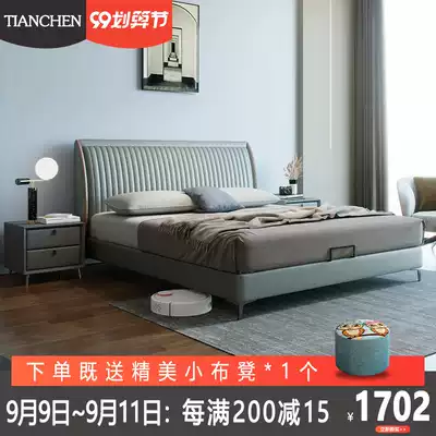 Bed light luxury modern simple double bed master bedroom soft relying on Italian Net red solid wood bed Nordic wedding bed minimalist real leather bed