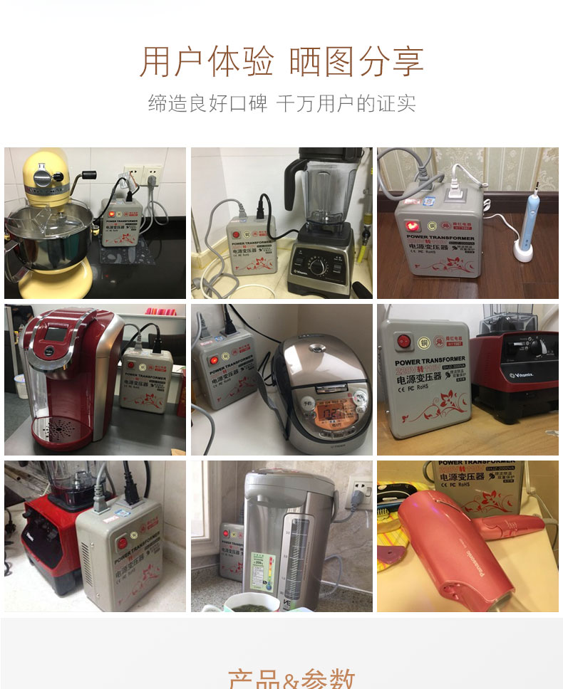 舜红纯铜500W1000W2000W3000W变压器220V转110V转220V转100转换器商品详情图