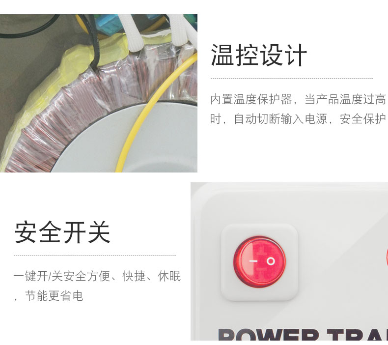 舜红变压器----一款适合你海淘电器的变压器|行业资讯-佛山市舜红电器有限公司