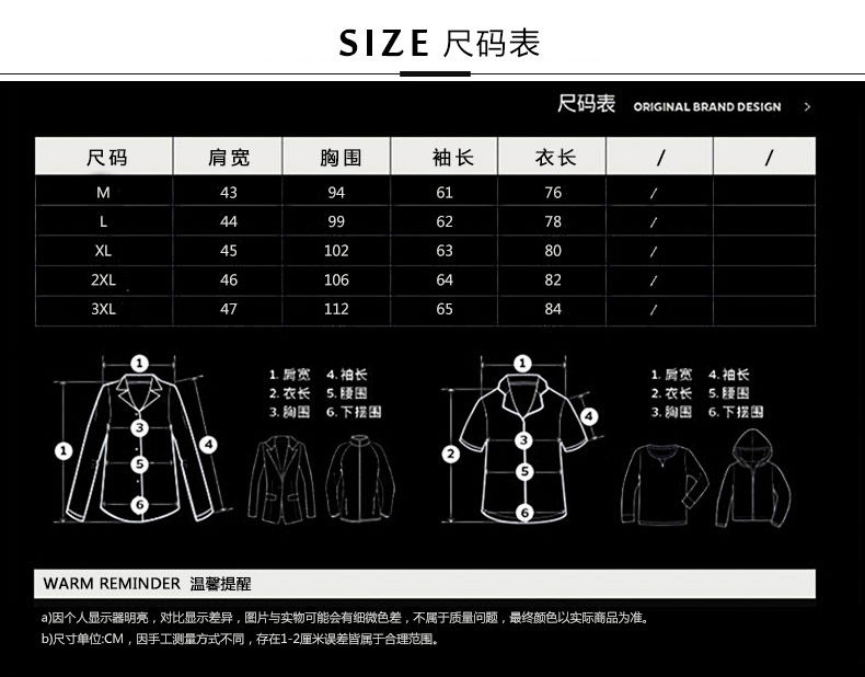 Blouson chaud pour homme en Polyester - Ref 3113117 Image 10