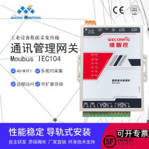Dimensional Wise Control MC2040 IoT Gateway Intelligent Communication Management Machine Dual System High Performance Embedded Computer