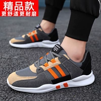 We003 Grey Orange (бутик)