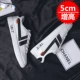 CK006 White Black (добавление высоты)