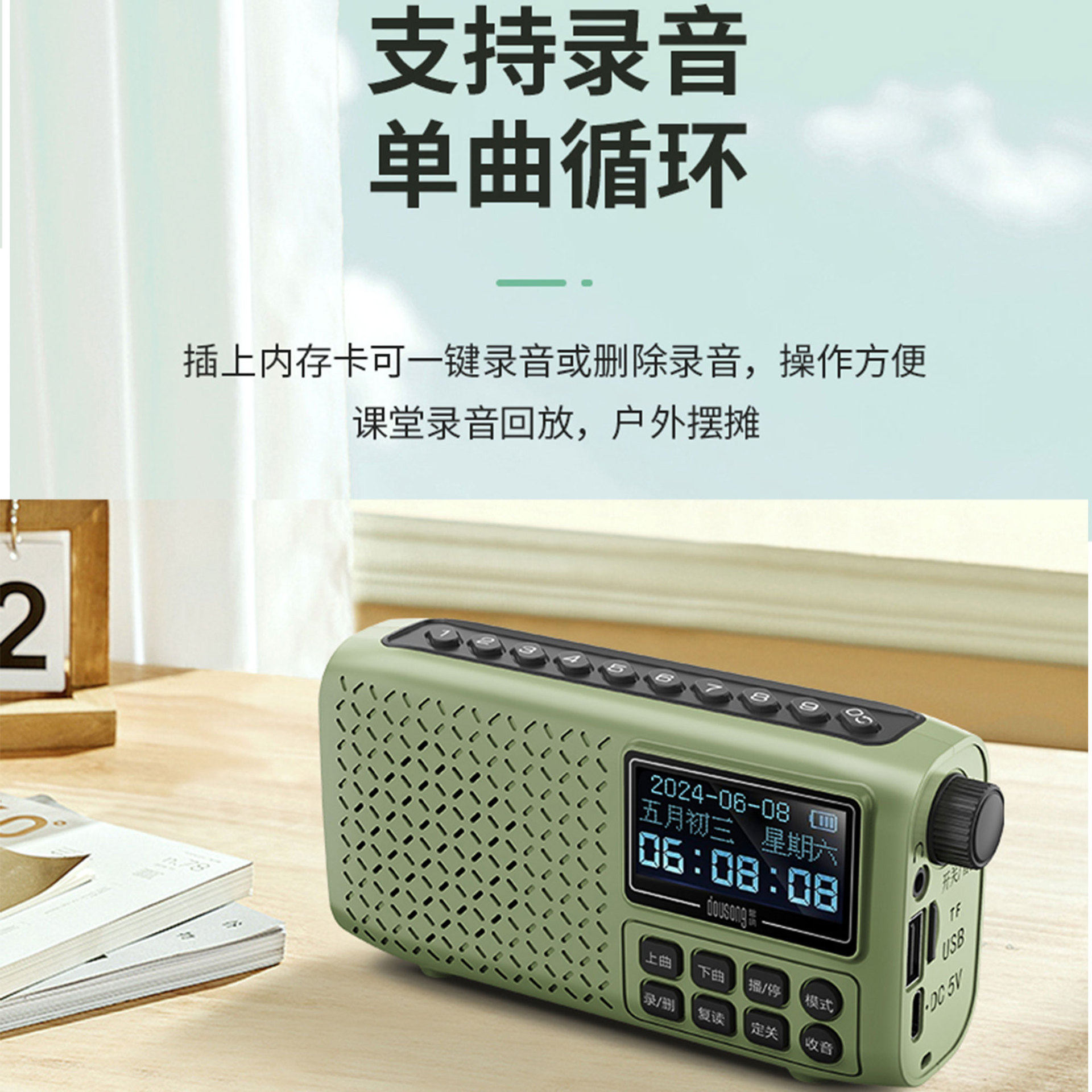 Parrot Talking Learning Device, Bird Recorder, Bird Repeater, Budgie Learning Machine, Player with Timer