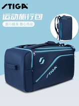 New STIGA Sports Travel Bag Table Tennis Bag Large Capacity Shoulder Backpack Backpack Training
