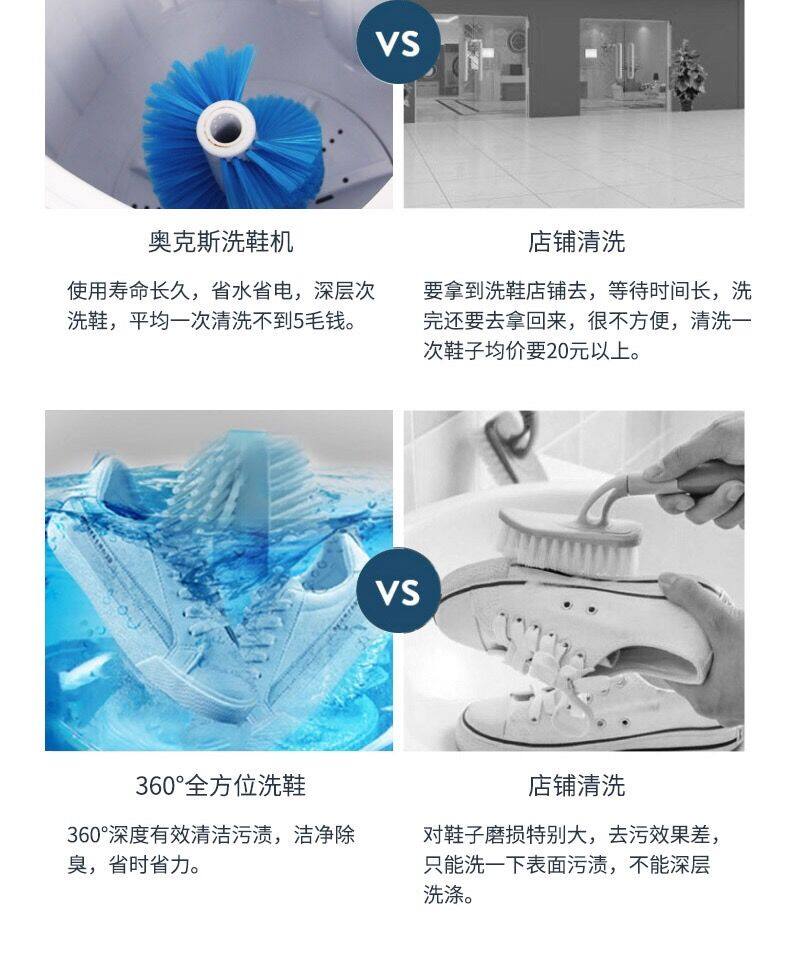 奥克斯 全自动中型懒人洗鞋机 最大可洗46码 图7