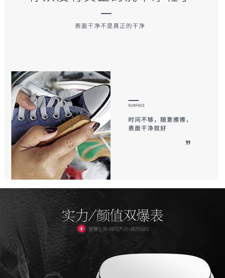 奥克斯 全自动中型懒人洗鞋机 最大可洗46码 图5