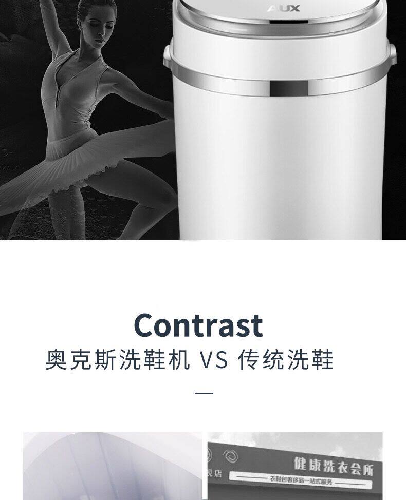 奥克斯 全自动中型懒人洗鞋机 最大可洗46码 图6