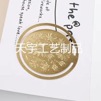 Metal Bookmark Custom Diy Vin Creative Products China Ancient Wind Hollowed-out Brass Creative Book Clip Graduation Gift Set