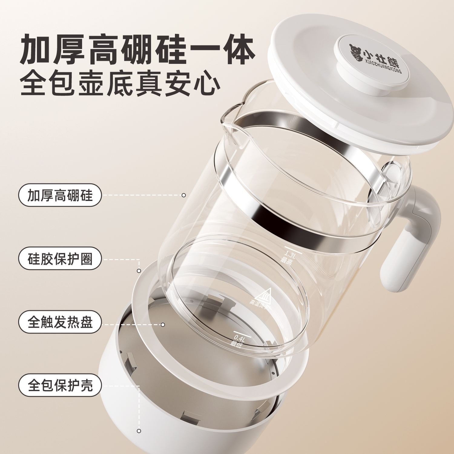 All-Glass Constant Temperature Kettle, Baby-Specific All-In-One Household Milk-Making Machine, Intelligent Milk Powder Preparation, Insulated Electric Kettle
