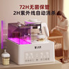 Milk Shaker, Milk Warmer, Two-In-One Milk Warmer, Constant Temperature Kettle, Bottle Sterilizer, Three-In-One Machine, Fully Automatic Milk Powder Preparation Device