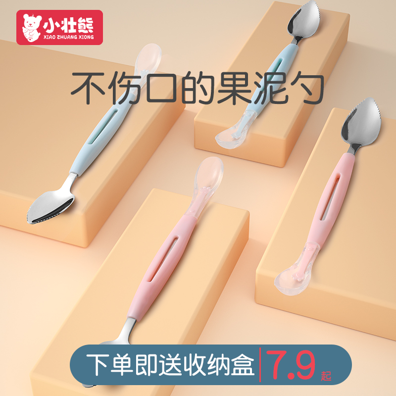 Baby cutlery cutlery baby scraped apple puree spoon suit supplemented with spoon dig for scrapper tool Fruit Clay Instrumental God