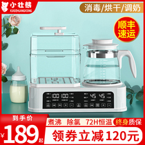 Newborn bottle sterilizer sterilizer cabinet household with drying and disinfection three-in-one steam sterilization for babies