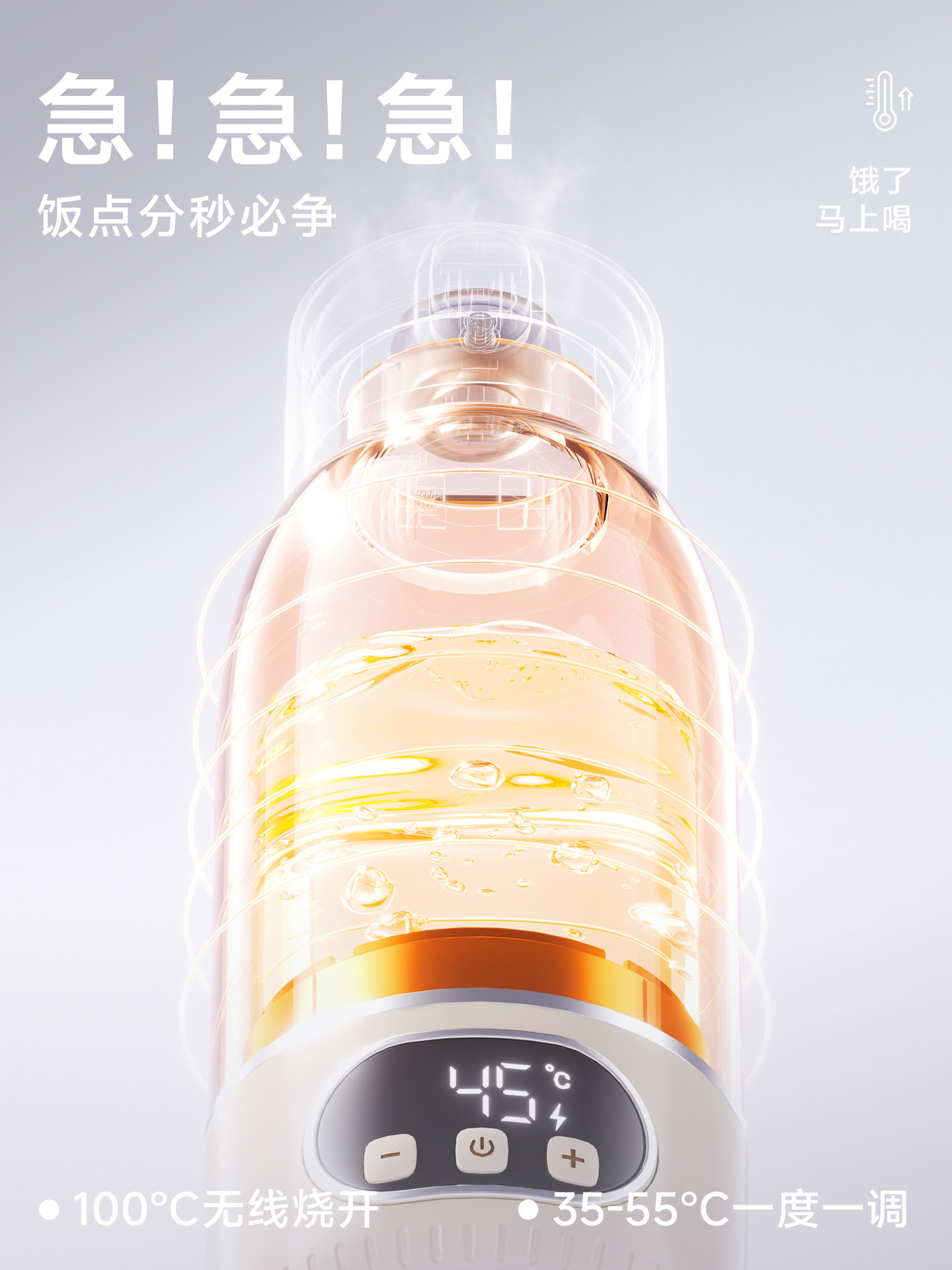 Thermostatic Kettle, Insulated Water Cup, Special Wireless Portable Milk Mixer for Making Milk for Babies When Going Out, Making Milk, Boiling Water and Disinfecting