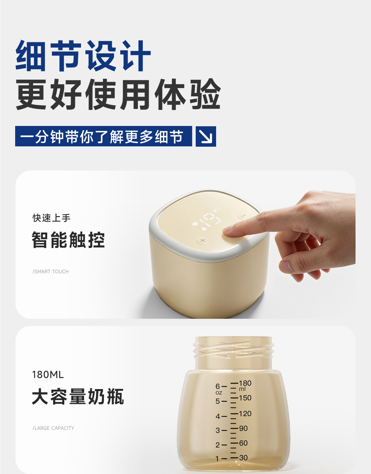全自动吸奶器电动无痛微震按摩母乳挤奶器吸乳器静音集乳器集奶器 — 17