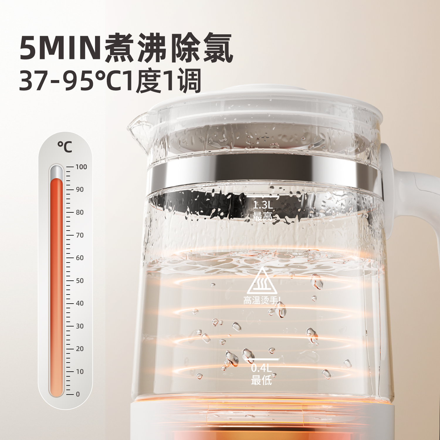 All-Glass Constant Temperature Kettle, Baby-Specific All-In-One Household Milk-Making Machine, Intelligent Milk Powder Preparation, Insulated Electric Kettle