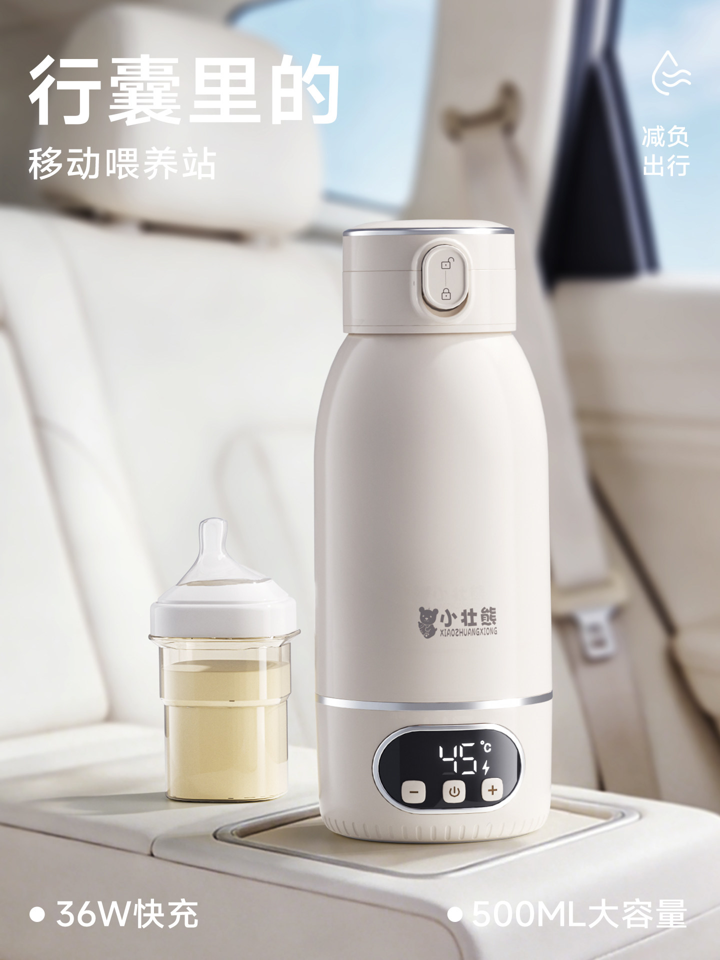 Thermostatic Kettle, Insulated Water Cup, Special Wireless Portable Milk Mixer for Making Milk for Babies When Going Out, Making Milk, Boiling Water and Disinfecting