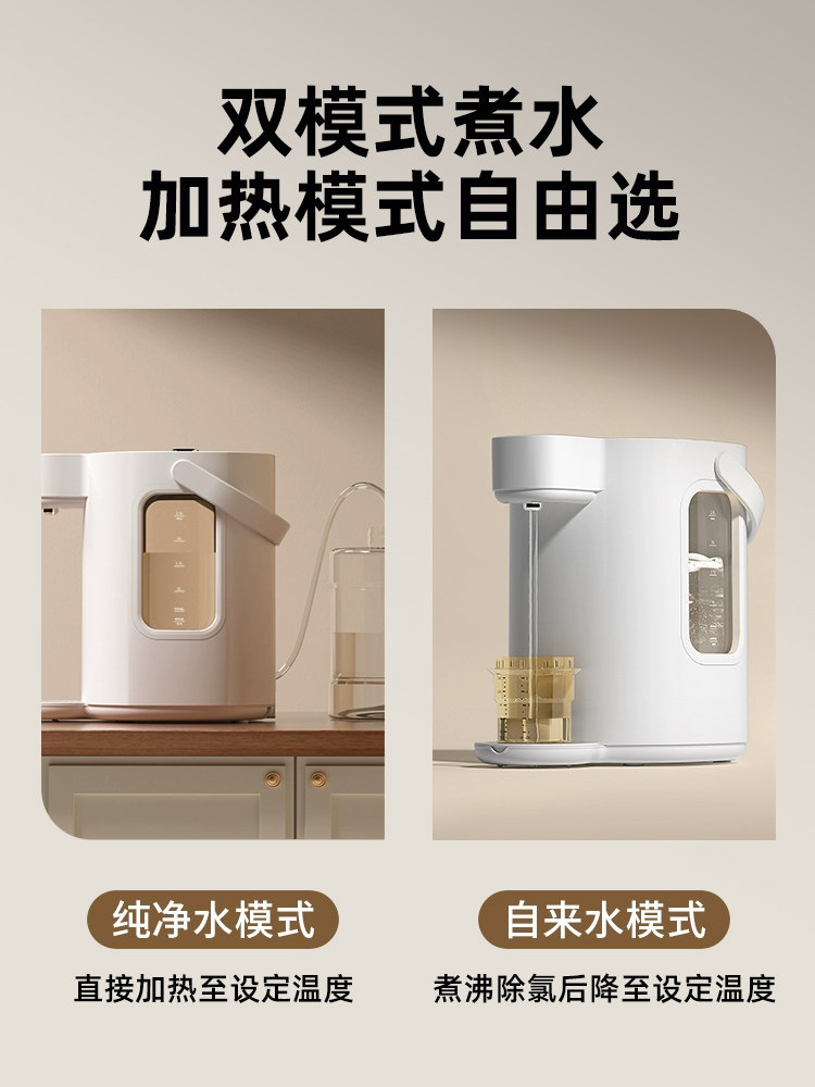 Thermostatic Kettle with Integrated Insulation, Automatic Water Pumping, Milk Frothing, and Intelligent Water Dispensing for Home Use