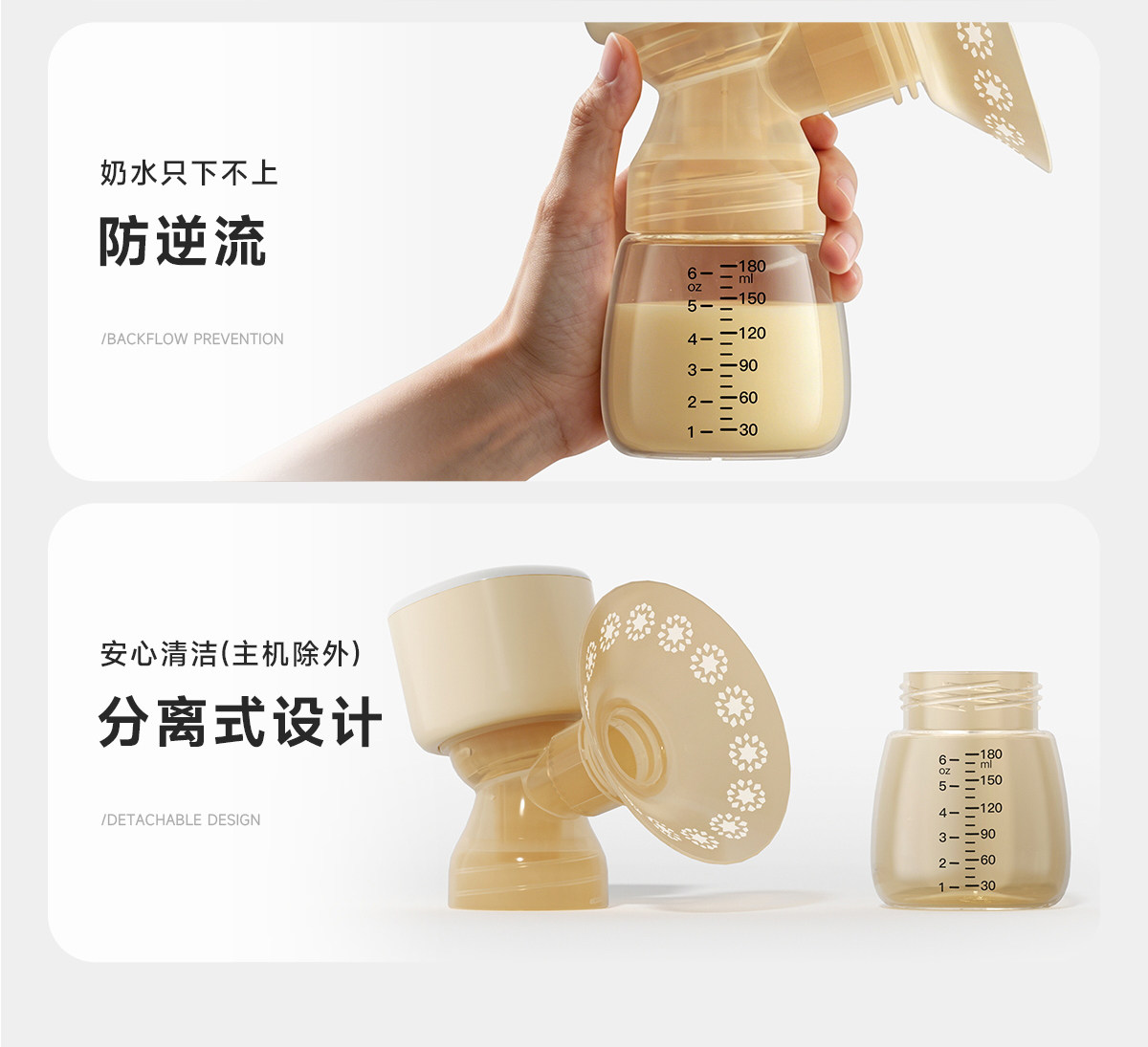 全自动吸奶器电动无痛微震按摩母乳挤奶器吸乳器静音集乳器集奶器 — 18