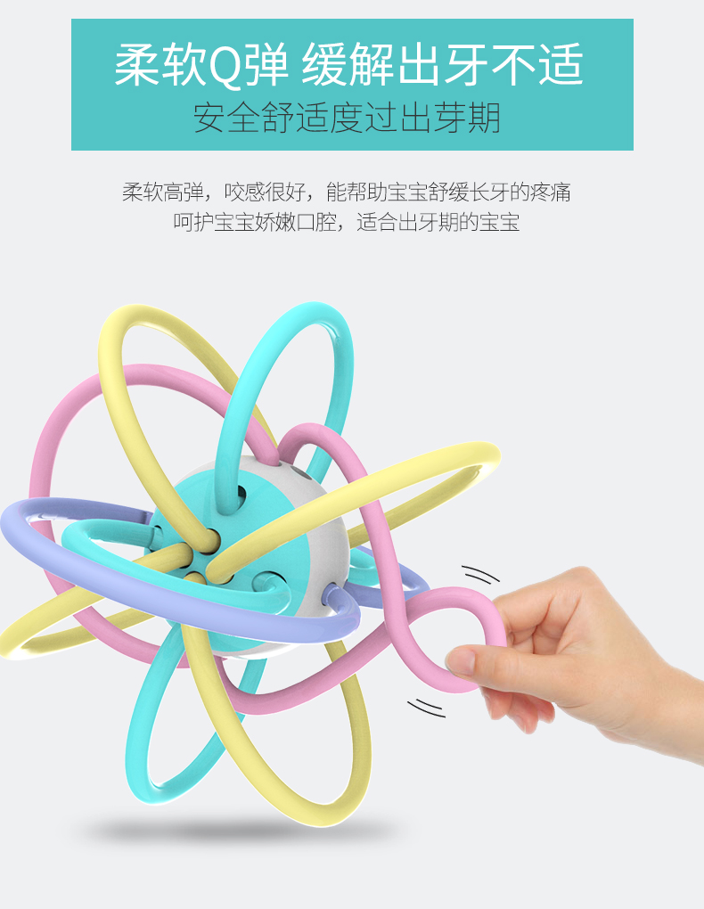 Bé mạnh mẽ bé teether mol mol cắn tay nhai chuông giáo dục sớm đồ chơi giáo dục bé Manhattan bắt bóng - Gutta-percha / Toothbrsuh / Kem đánh răng rơ lưỡi cho trẻ sơ sinh bằng gì