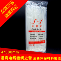 Nylon cable tie 4*300GB GB plastic tie wire strap self-locking tie strap 200