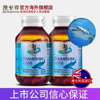 Úc Tối cao Úc Squalene Essence Softgel 90 Viên nang Sản phẩm chăm sóc sức khỏe mạch máu tim mạch Deep Sea Shark Glycerin Chăm sóc da - Thức ăn bổ sung dinh dưỡng viên uống vitamin