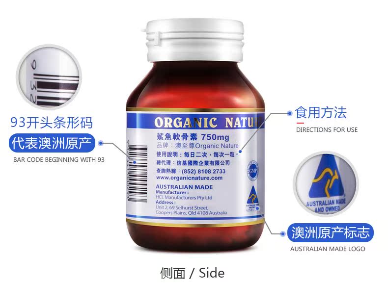 Úc Úc Cá mập tối cao Chondroitin nhanh chóng làm dịu cơn đau khớp ở tuổi trung niên và cao tuổi, glycosaminoglycan, 60 sản phẩm y tế - Thức ăn bổ sung dinh dưỡng thực phẩm chức năng tăng chiều cao