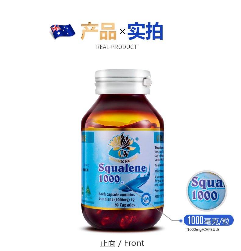 Úc Tối cao Úc Squalene Essence Softgel 90 Viên nang Sản phẩm chăm sóc sức khỏe mạch máu tim mạch Deep Sea Shark Glycerin Chăm sóc da - Thức ăn bổ sung dinh dưỡng viên uống dầu cá