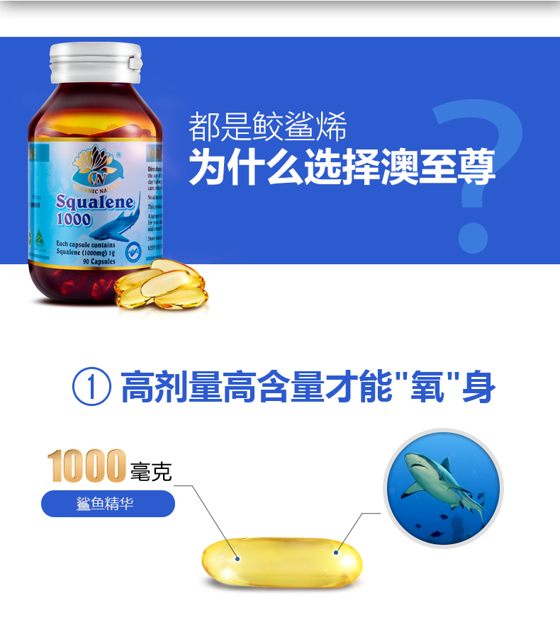 Úc Tối cao Úc Squalene Essence Softgel 90 Viên nang Sản phẩm chăm sóc sức khỏe mạch máu tim mạch Deep Sea Shark Glycerin Chăm sóc da - Thức ăn bổ sung dinh dưỡng viên uống dầu cá