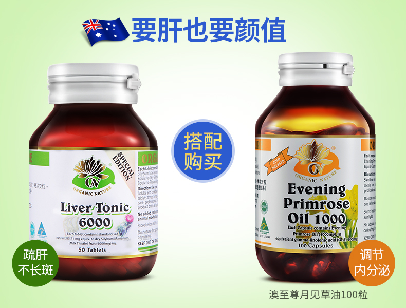 Viên nang dầu hoa anh thảo buổi tối Úc Chính hãng Úc Tối cao Hoa anh thảo Điều chỉnh bảo quản buồng trứng Nội tiết Sản phẩm sức khỏe phụ nữ - Thức ăn bổ sung dinh dưỡng thực phẩm chức năng cho người già