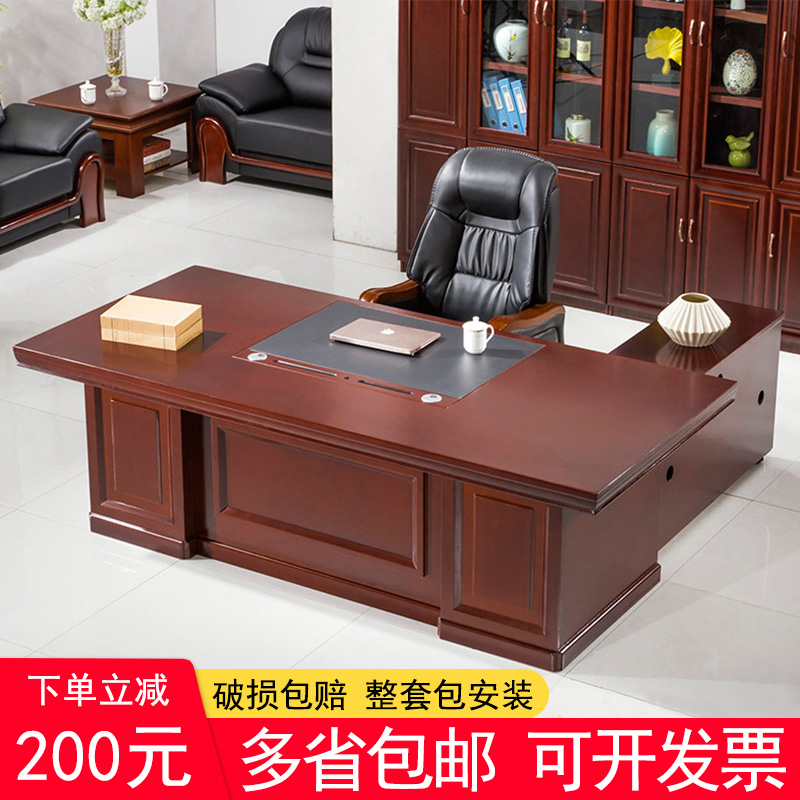 Office furniture boss table executive desk simple modern manager table paint president table and chair combination atmospheric desk