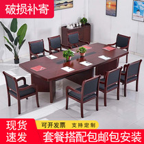 Conference table solid wood veneer long table office desk and chair combination paint conference table bar table negotiation table simple and modern