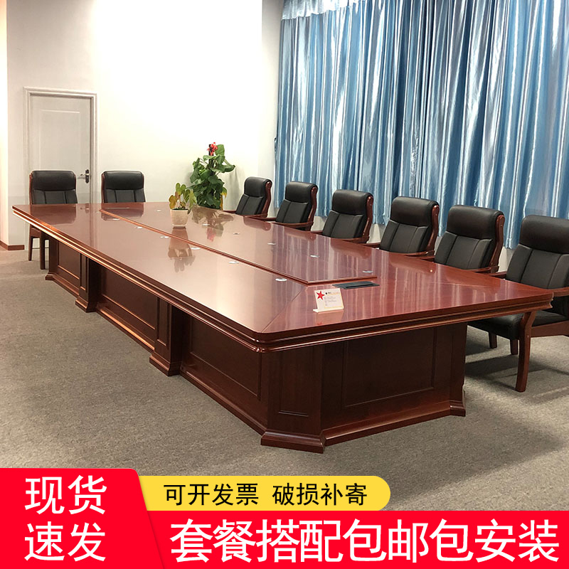 Simple large conference table solid wood long table and chair combination rectangular office table can be customized creative spot