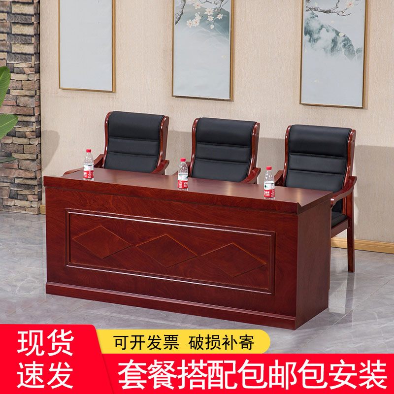 Paint solid wood podium conference table rostrum strip table training tables and chairs speech podium meeting room tables and chairs - Taobao