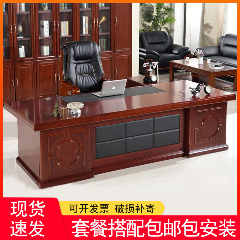 Boss table and chair combination sticker wood leather large desk simple modern supervisor desk president table