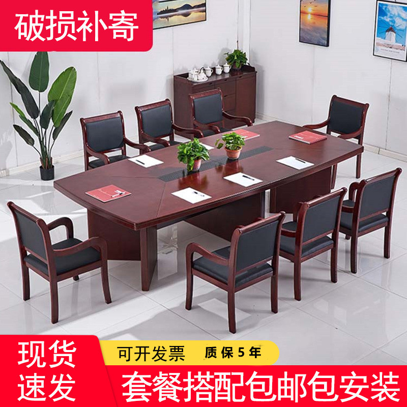 Conference table long table simple modern desk office furniture new large and small conference room table and chair combination