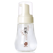 Ai Enyou cleansing foam amino acid cleanser cleanser natural moisturizing hydrating sensitive skin