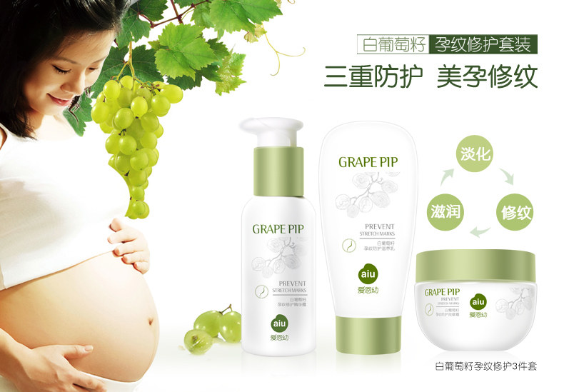 Ремонт рисунка беременности белого винограда SET_01.jpg