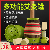Moxibustion Jar Ceramic Scraping Cup Small Moxibustion Box With Moxibustion Household Fumigation Instruments Palace Chill Warm Moxibustion Beauty Salon Moxibustion