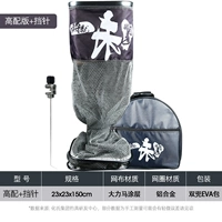 【23*23*150】 High -Match [Fish Care+Needle+Multi -Use Care Care Sag]