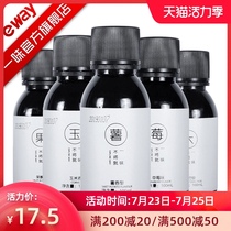 Blindly add fishing medicine Heikeng wild fishing bait bait add fruit acid crucian carp tilapia lure agent