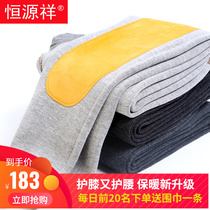 Constant source Xiang new wool trousers female interior wearing gush high waist elastic large code cashmere pants male warm autumn pants winter thick